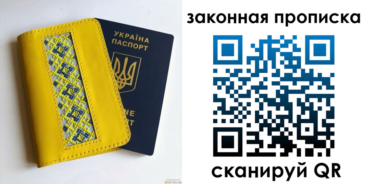 прописка от собственника в Полевском