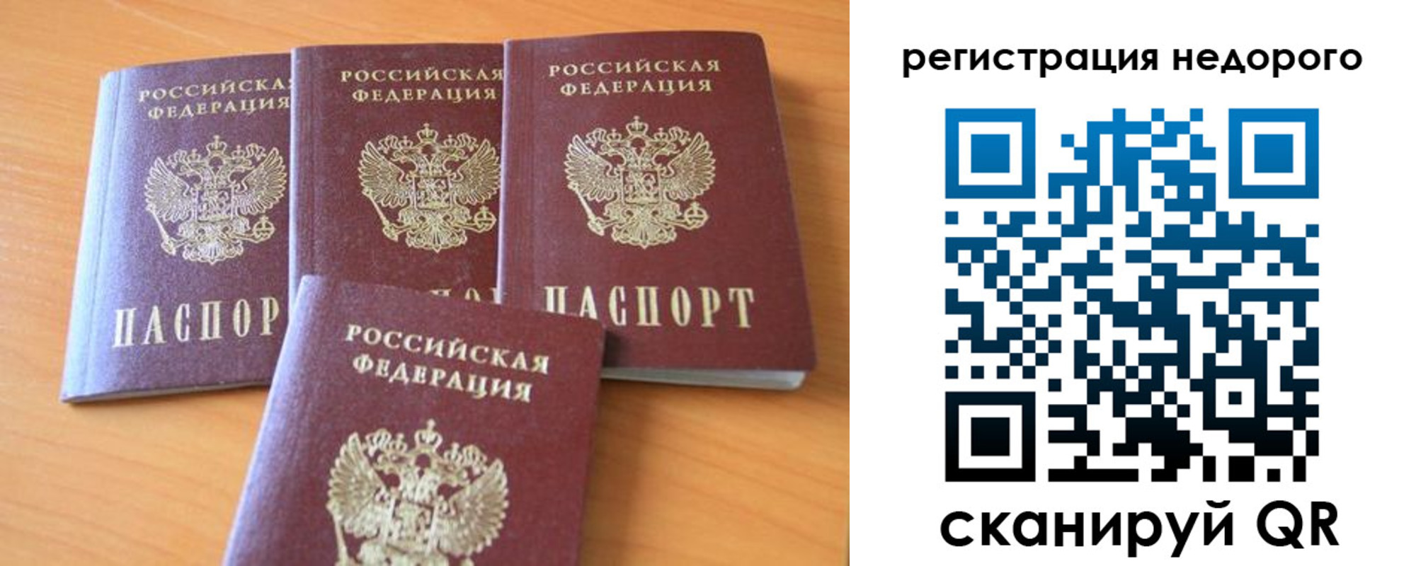 форма 3 в Полевском