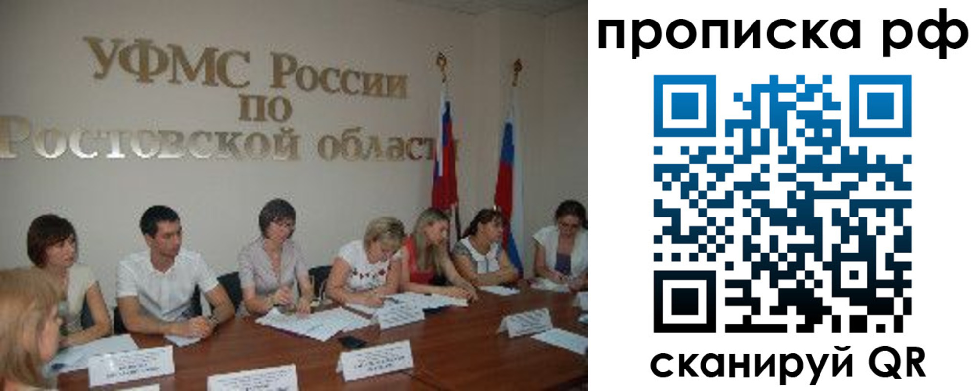 прописка поиск в Полевском