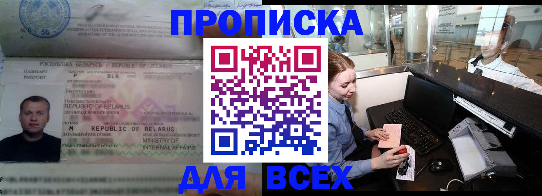 регистрация для дет. сада в Полевском
